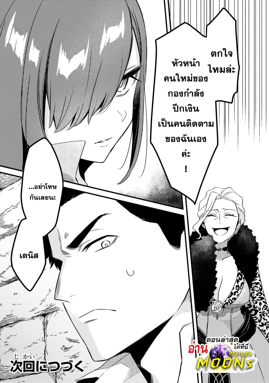 Manga-lc-com อ่านมังงะ อ่านการ์ตูน ออนไลน์ ฟรี Tsuihousha Shokudou e Youkoso! ตอนที่ 1 2 3 4 5 6 7 8 9 10 11 12 13 14 ฟรี ไม่มีโฆษณา Manga-lc - อ่าน มังงะ อ่าน การ์ตูน ออนไลน์ อ่านมังงะ ฟรี