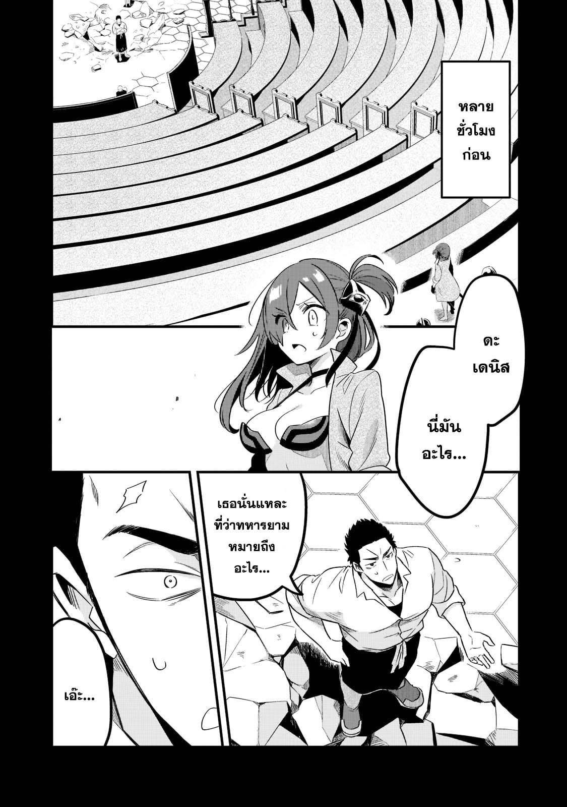 Manga-lc-com อ่านมังงะ อ่านการ์ตูน ออนไลน์ ฟรี Tsuihousha Shokudou e Youkoso! ตอนที่ 1 2 3 4 5 6 7 8 9 10 11 12 13 14 ฟรี ไม่มีโฆษณา Manga-lc - อ่าน มังงะ อ่าน การ์ตูน ออนไลน์ อ่านมังงะ ฟรี