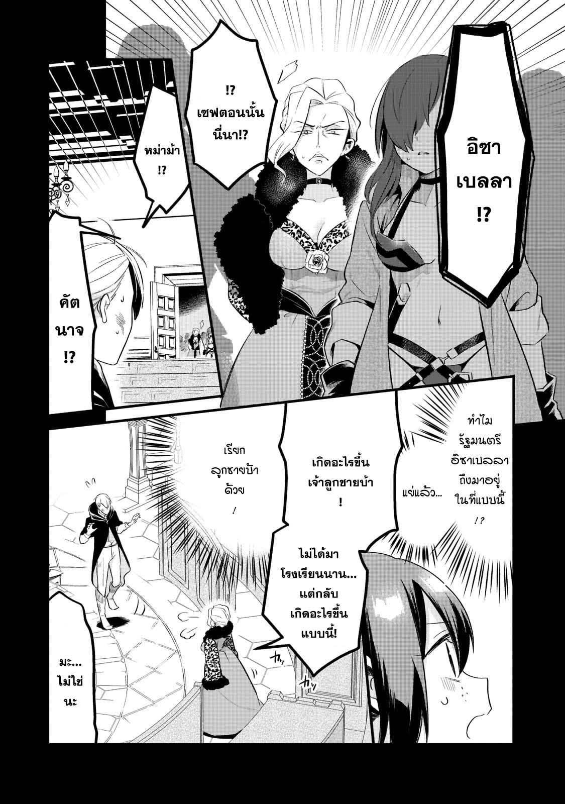 Manga-lc-com อ่านมังงะ อ่านการ์ตูน ออนไลน์ ฟรี Tsuihousha Shokudou e Youkoso! ตอนที่ 1 2 3 4 5 6 7 8 9 10 11 12 13 14 ฟรี ไม่มีโฆษณา Manga-lc - อ่าน มังงะ อ่าน การ์ตูน ออนไลน์ อ่านมังงะ ฟรี