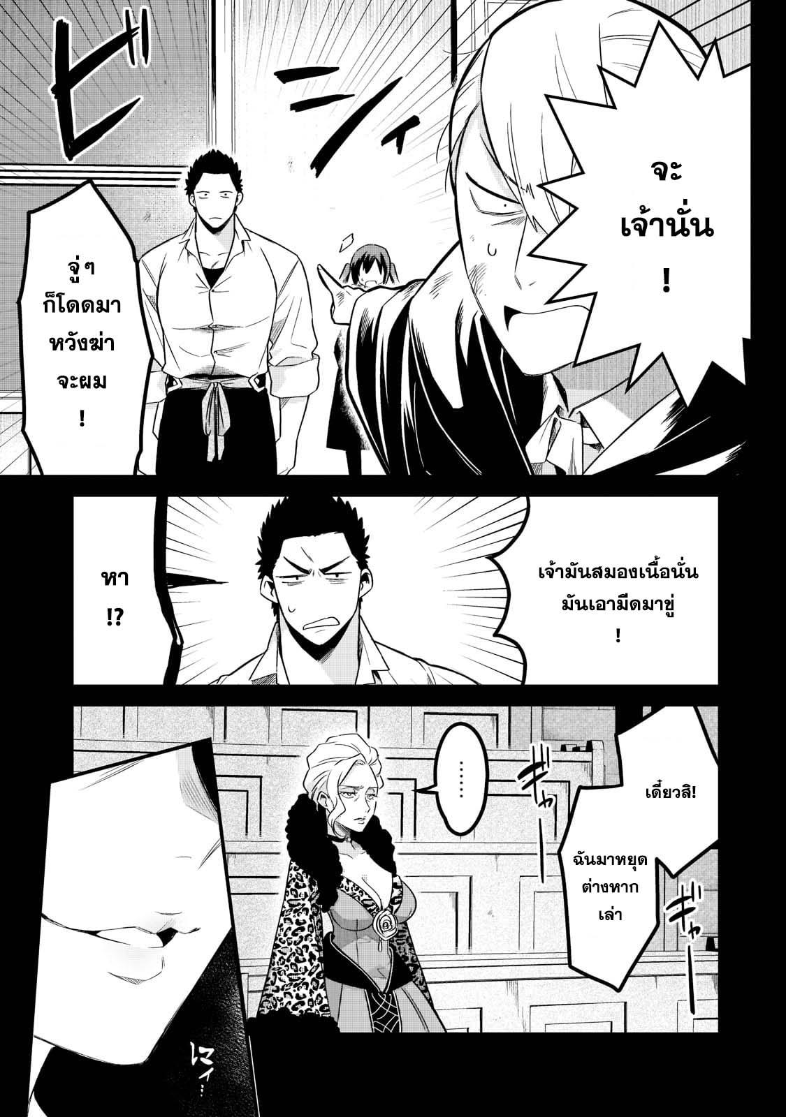 Manga-lc-com อ่านมังงะ อ่านการ์ตูน ออนไลน์ ฟรี Tsuihousha Shokudou e Youkoso! ตอนที่ 1 2 3 4 5 6 7 8 9 10 11 12 13 14 ฟรี ไม่มีโฆษณา Manga-lc - อ่าน มังงะ อ่าน การ์ตูน ออนไลน์ อ่านมังงะ ฟรี