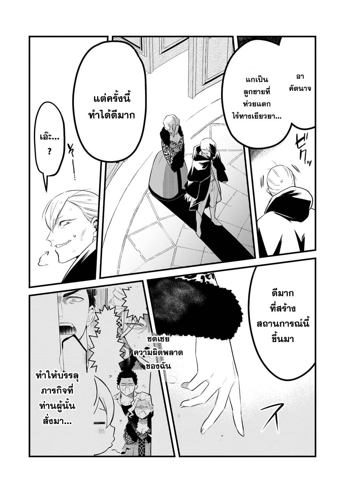 Manga-lc-com อ่านมังงะ อ่านการ์ตูน ออนไลน์ ฟรี Tsuihousha Shokudou e Youkoso! ตอนที่ 1 2 3 4 5 6 7 8 9 10 11 12 13 14 ฟรี ไม่มีโฆษณา Manga-lc - อ่าน มังงะ อ่าน การ์ตูน ออนไลน์ อ่านมังงะ ฟรี