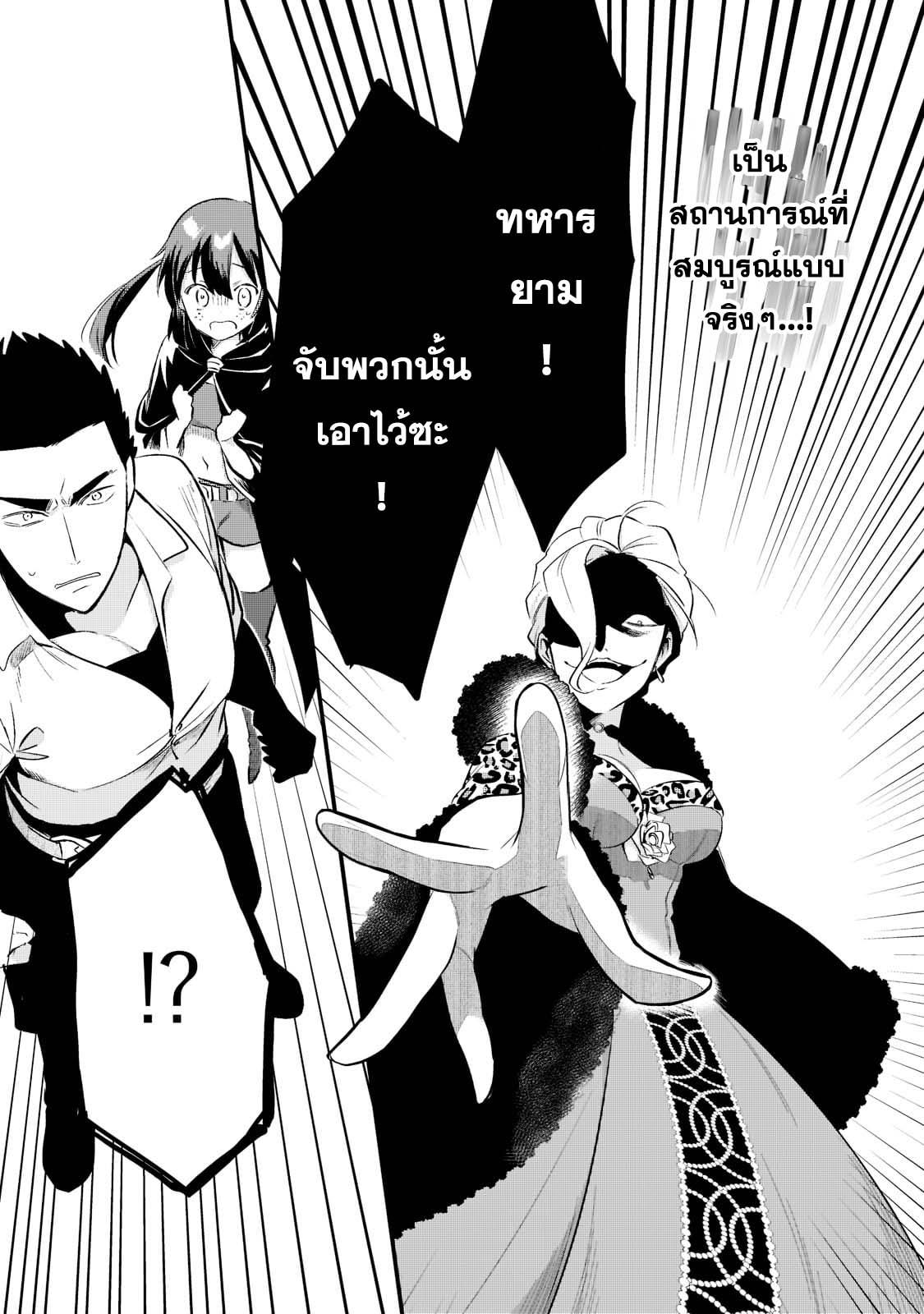 Manga-lc-com อ่านมังงะ อ่านการ์ตูน ออนไลน์ ฟรี Tsuihousha Shokudou e Youkoso! ตอนที่ 1 2 3 4 5 6 7 8 9 10 11 12 13 14 ฟรี ไม่มีโฆษณา Manga-lc - อ่าน มังงะ อ่าน การ์ตูน ออนไลน์ อ่านมังงะ ฟรี
