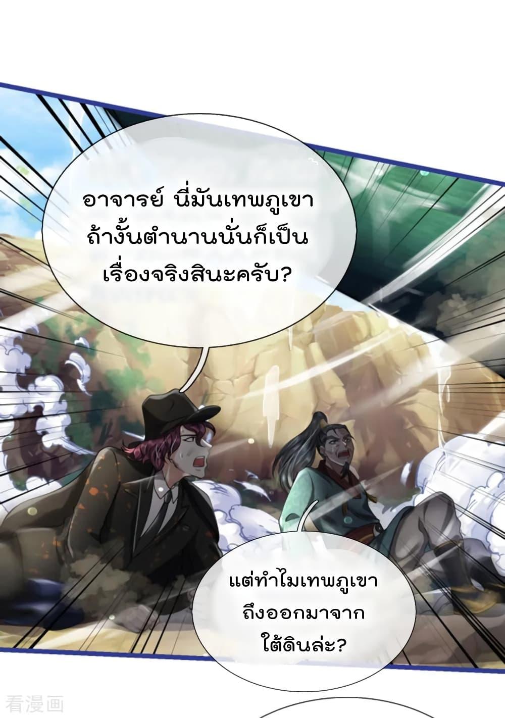 Manga-lc-com อ่านมังงะ อ่านการ์ตูน ออนไลน์ ฟรี I’mTheGreatI ตอนที่ 1 2 3 4 5 6 7 8 9 10 11 12 13 14 ฟรี ไม่มีโฆษณา Manga-lc - อ่าน มังงะ อ่าน การ์ตูน ออนไลน์ อ่านมังงะ ฟรี