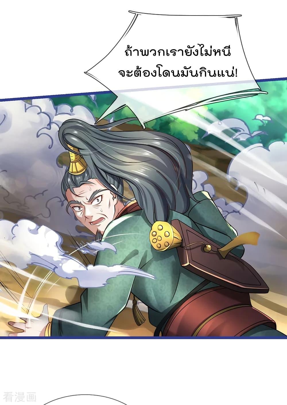 Manga-lc-com อ่านมังงะ อ่านการ์ตูน ออนไลน์ ฟรี I’mTheGreatI ตอนที่ 1 2 3 4 5 6 7 8 9 10 11 12 13 14 ฟรี ไม่มีโฆษณา Manga-lc - อ่าน มังงะ อ่าน การ์ตูน ออนไลน์ อ่านมังงะ ฟรี