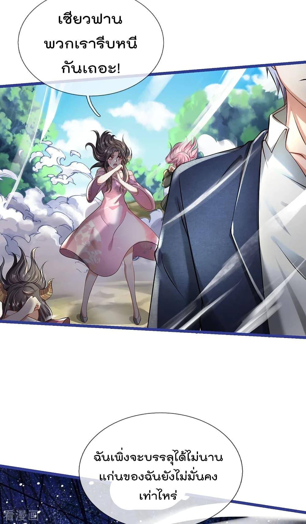 Manga-lc-com อ่านมังงะ อ่านการ์ตูน ออนไลน์ ฟรี I’mTheGreatI ตอนที่ 1 2 3 4 5 6 7 8 9 10 11 12 13 14 ฟรี ไม่มีโฆษณา Manga-lc - อ่าน มังงะ อ่าน การ์ตูน ออนไลน์ อ่านมังงะ ฟรี