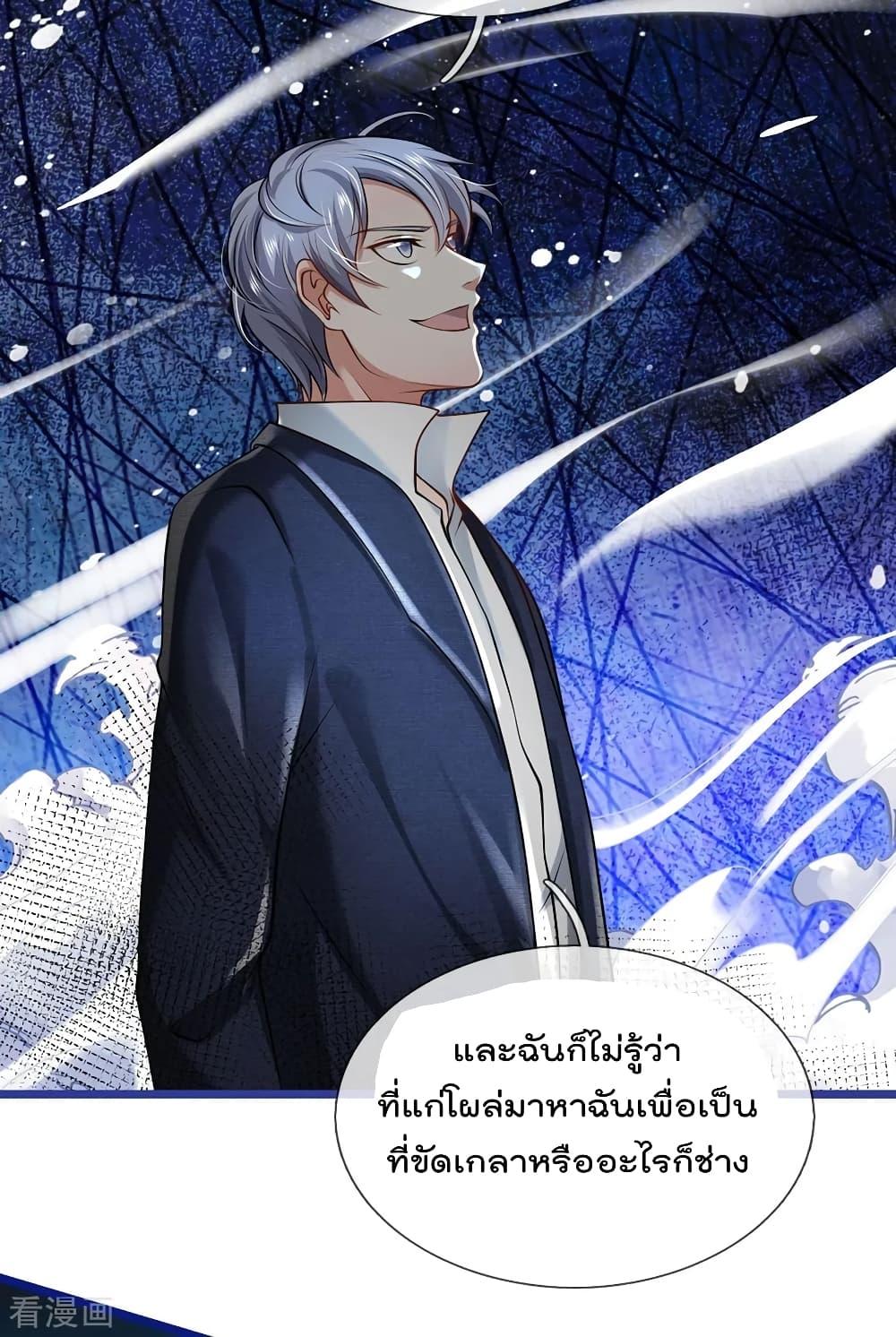 Manga-lc-com อ่านมังงะ อ่านการ์ตูน ออนไลน์ ฟรี I’mTheGreatI ตอนที่ 1 2 3 4 5 6 7 8 9 10 11 12 13 14 ฟรี ไม่มีโฆษณา Manga-lc - อ่าน มังงะ อ่าน การ์ตูน ออนไลน์ อ่านมังงะ ฟรี