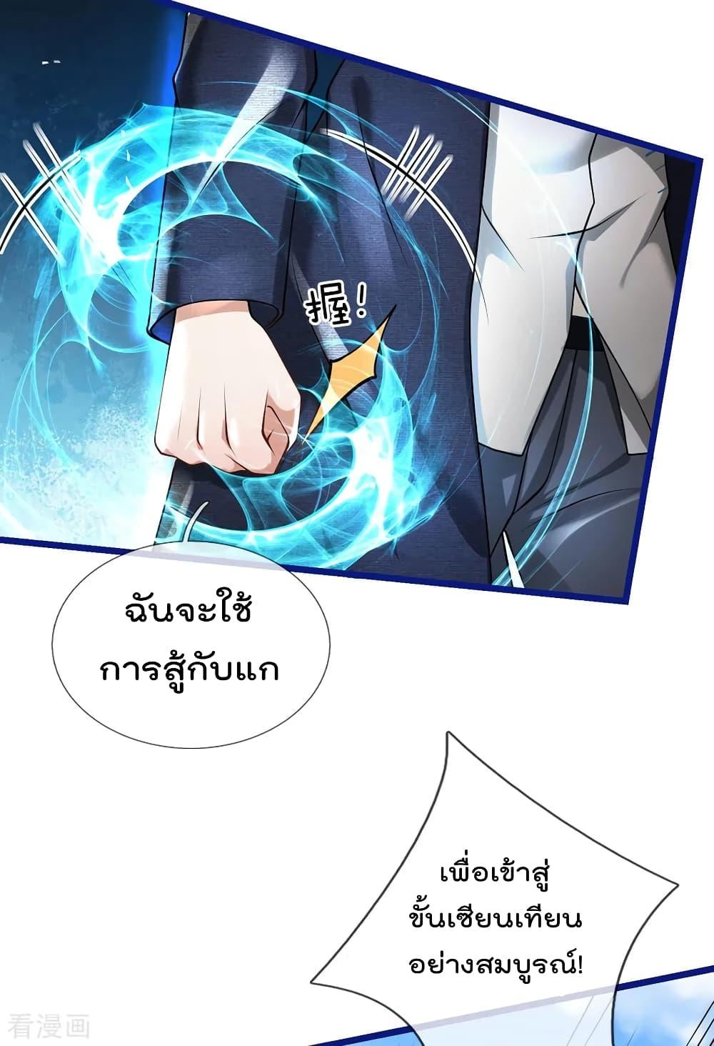 Manga-lc-com อ่านมังงะ อ่านการ์ตูน ออนไลน์ ฟรี I’mTheGreatI ตอนที่ 1 2 3 4 5 6 7 8 9 10 11 12 13 14 ฟรี ไม่มีโฆษณา Manga-lc - อ่าน มังงะ อ่าน การ์ตูน ออนไลน์ อ่านมังงะ ฟรี
