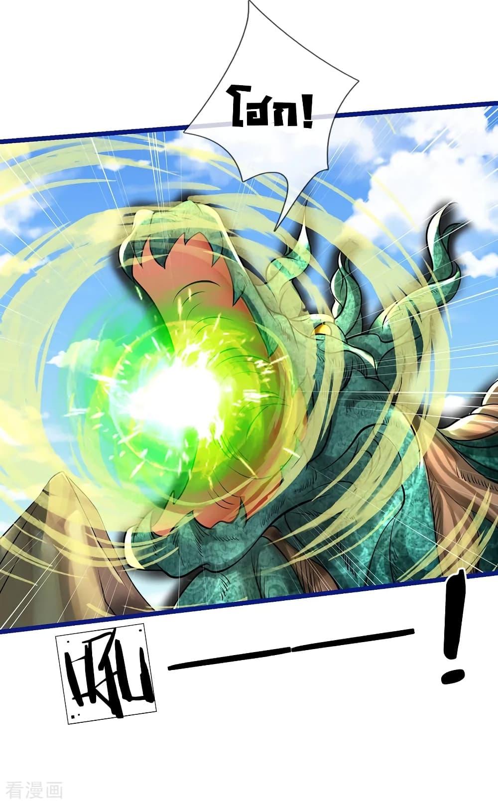 Manga-lc-com อ่านมังงะ อ่านการ์ตูน ออนไลน์ ฟรี I’mTheGreatI ตอนที่ 1 2 3 4 5 6 7 8 9 10 11 12 13 14 ฟรี ไม่มีโฆษณา Manga-lc - อ่าน มังงะ อ่าน การ์ตูน ออนไลน์ อ่านมังงะ ฟรี