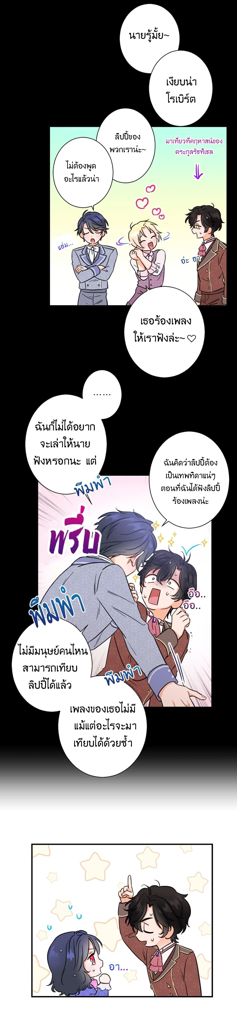 Manga-lc-com อ่านมังงะ อ่านการ์ตูน ออนไลน์ ฟรี Lady Baby ตอนที่ 1 2 3 4 5 6 7 8 9 10 11 12 13 14 ฟรี ไม่มีโฆษณา Manga-lc - อ่าน มังงะ อ่าน การ์ตูน ออนไลน์ อ่านมังงะ ฟรี