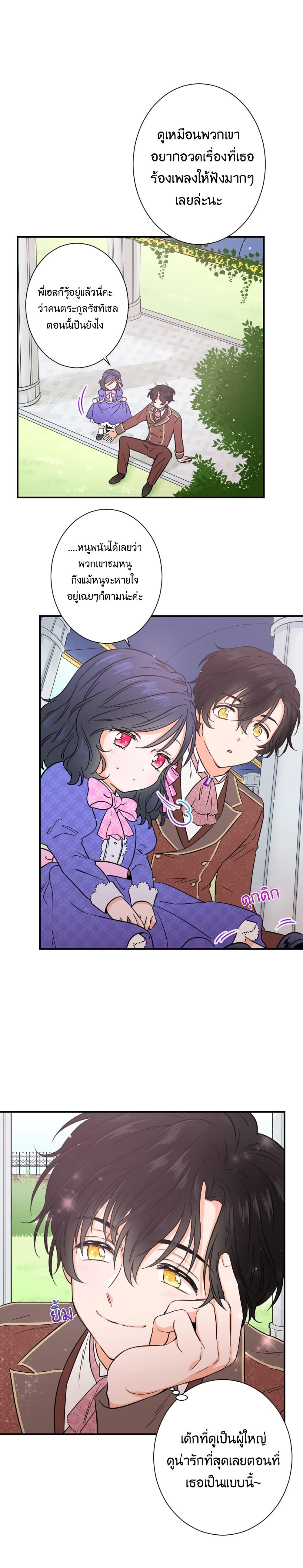Manga-lc-com อ่านมังงะ อ่านการ์ตูน ออนไลน์ ฟรี Lady Baby ตอนที่ 1 2 3 4 5 6 7 8 9 10 11 12 13 14 ฟรี ไม่มีโฆษณา Manga-lc - อ่าน มังงะ อ่าน การ์ตูน ออนไลน์ อ่านมังงะ ฟรี