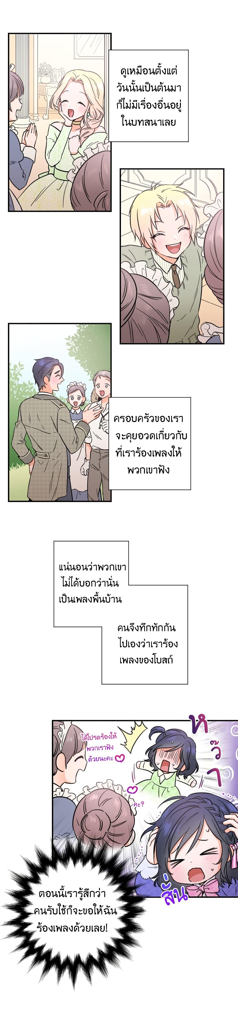 Manga-lc-com อ่านมังงะ อ่านการ์ตูน ออนไลน์ ฟรี Lady Baby ตอนที่ 1 2 3 4 5 6 7 8 9 10 11 12 13 14 ฟรี ไม่มีโฆษณา Manga-lc - อ่าน มังงะ อ่าน การ์ตูน ออนไลน์ อ่านมังงะ ฟรี