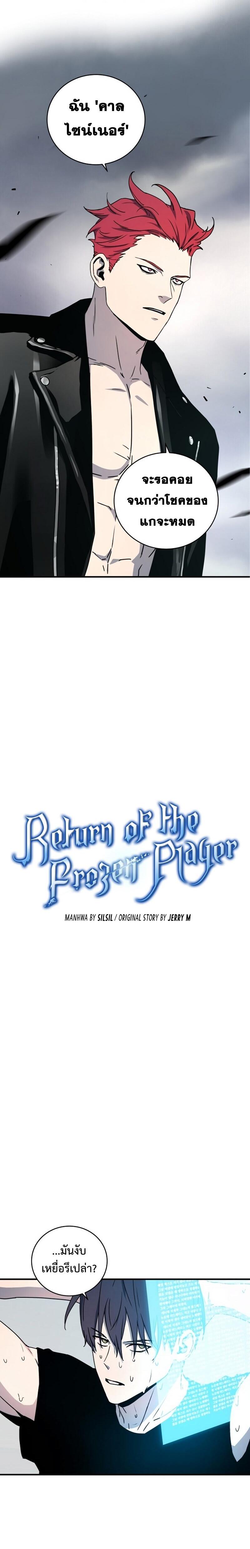 Manga-lc-com อ่านมังงะ อ่านการ์ตูน ออนไลน์ ฟรี Return of the Frozen Player ตอนที่ 1 2 3 4 5 6 7 8 9 10 11 12 13 14 ฟรี ไม่มีโฆษณา Manga-lc - อ่าน มังงะ อ่าน การ์ตูน ออนไลน์ อ่านมังงะ ฟรี