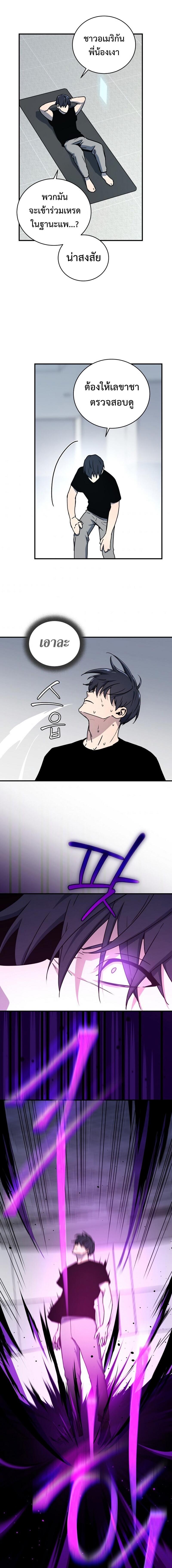 Manga-lc-com อ่านมังงะ อ่านการ์ตูน ออนไลน์ ฟรี Return of the Frozen Player ตอนที่ 1 2 3 4 5 6 7 8 9 10 11 12 13 14 ฟรี ไม่มีโฆษณา Manga-lc - อ่าน มังงะ อ่าน การ์ตูน ออนไลน์ อ่านมังงะ ฟรี