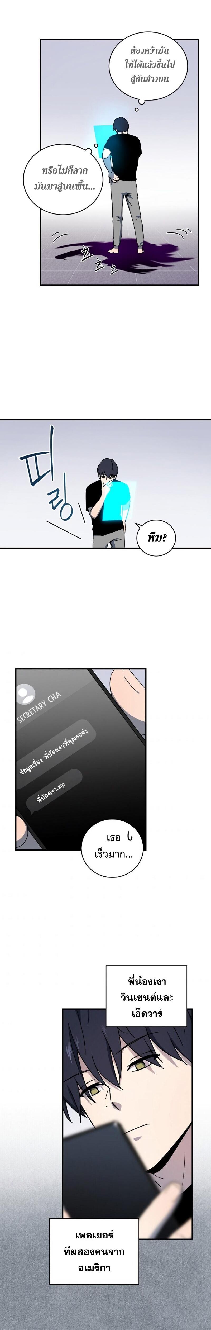 Manga-lc-com อ่านมังงะ อ่านการ์ตูน ออนไลน์ ฟรี Return of the Frozen Player ตอนที่ 1 2 3 4 5 6 7 8 9 10 11 12 13 14 ฟรี ไม่มีโฆษณา Manga-lc - อ่าน มังงะ อ่าน การ์ตูน ออนไลน์ อ่านมังงะ ฟรี