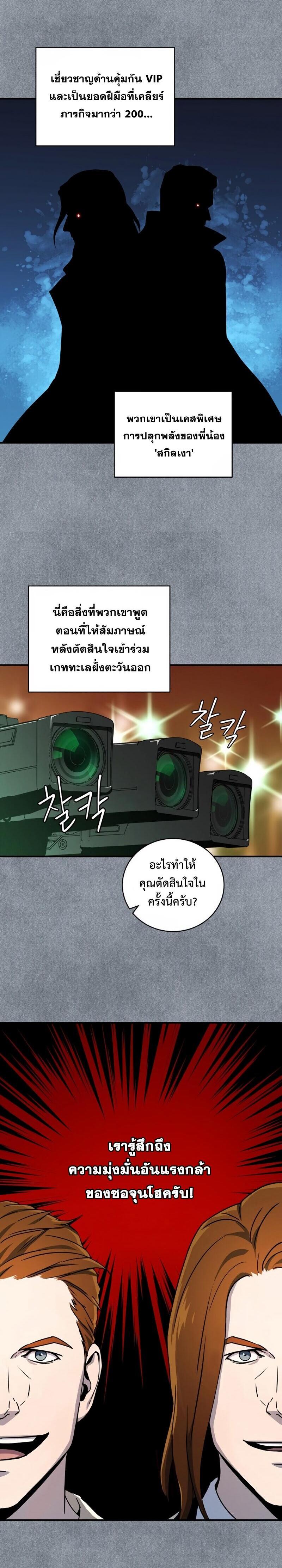 Manga-lc-com อ่านมังงะ อ่านการ์ตูน ออนไลน์ ฟรี Return of the Frozen Player ตอนที่ 1 2 3 4 5 6 7 8 9 10 11 12 13 14 ฟรี ไม่มีโฆษณา Manga-lc - อ่าน มังงะ อ่าน การ์ตูน ออนไลน์ อ่านมังงะ ฟรี