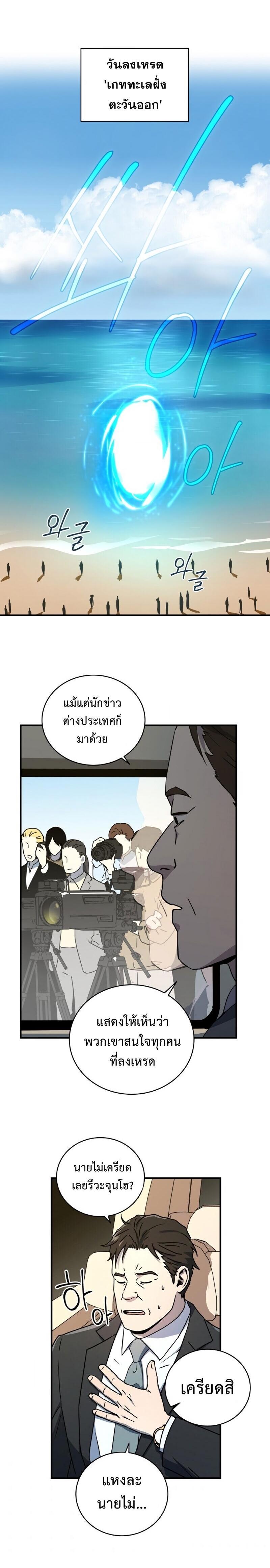Manga-lc-com อ่านมังงะ อ่านการ์ตูน ออนไลน์ ฟรี Return of the Frozen Player ตอนที่ 1 2 3 4 5 6 7 8 9 10 11 12 13 14 ฟรี ไม่มีโฆษณา Manga-lc - อ่าน มังงะ อ่าน การ์ตูน ออนไลน์ อ่านมังงะ ฟรี