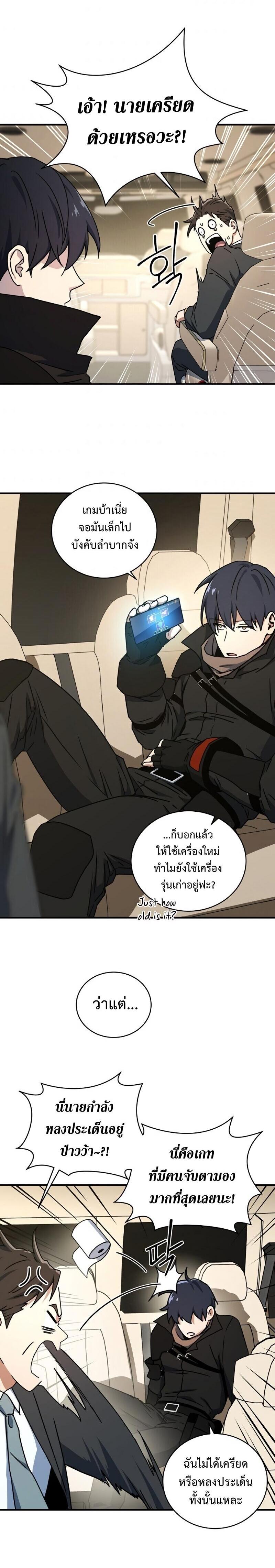 Manga-lc-com อ่านมังงะ อ่านการ์ตูน ออนไลน์ ฟรี Return of the Frozen Player ตอนที่ 1 2 3 4 5 6 7 8 9 10 11 12 13 14 ฟรี ไม่มีโฆษณา Manga-lc - อ่าน มังงะ อ่าน การ์ตูน ออนไลน์ อ่านมังงะ ฟรี