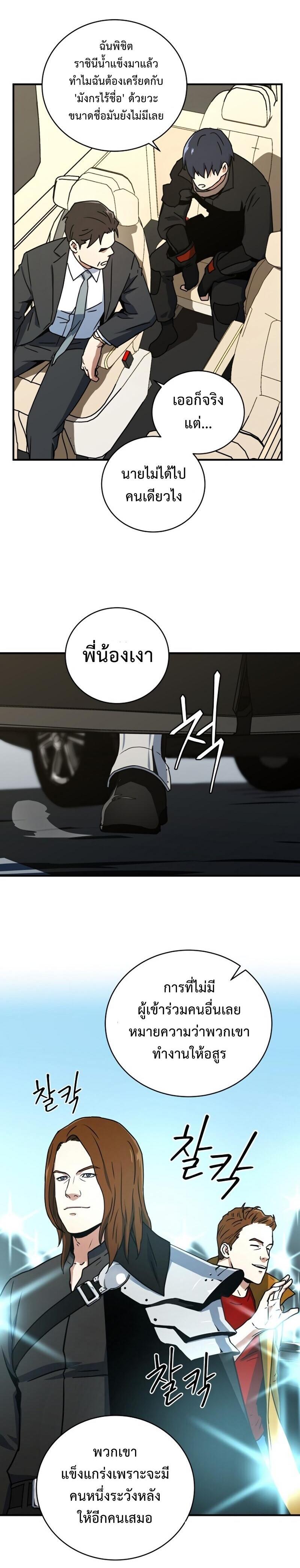 Manga-lc-com อ่านมังงะ อ่านการ์ตูน ออนไลน์ ฟรี Return of the Frozen Player ตอนที่ 1 2 3 4 5 6 7 8 9 10 11 12 13 14 ฟรี ไม่มีโฆษณา Manga-lc - อ่าน มังงะ อ่าน การ์ตูน ออนไลน์ อ่านมังงะ ฟรี