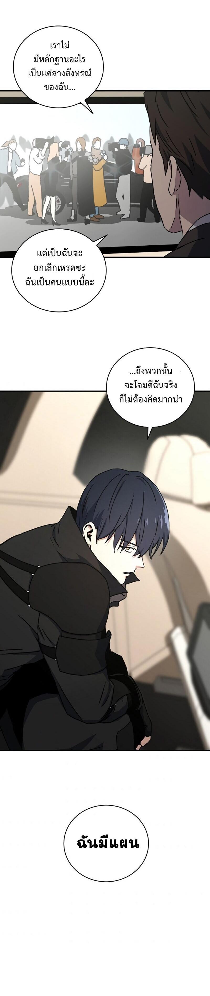 Manga-lc-com อ่านมังงะ อ่านการ์ตูน ออนไลน์ ฟรี Return of the Frozen Player ตอนที่ 1 2 3 4 5 6 7 8 9 10 11 12 13 14 ฟรี ไม่มีโฆษณา Manga-lc - อ่าน มังงะ อ่าน การ์ตูน ออนไลน์ อ่านมังงะ ฟรี