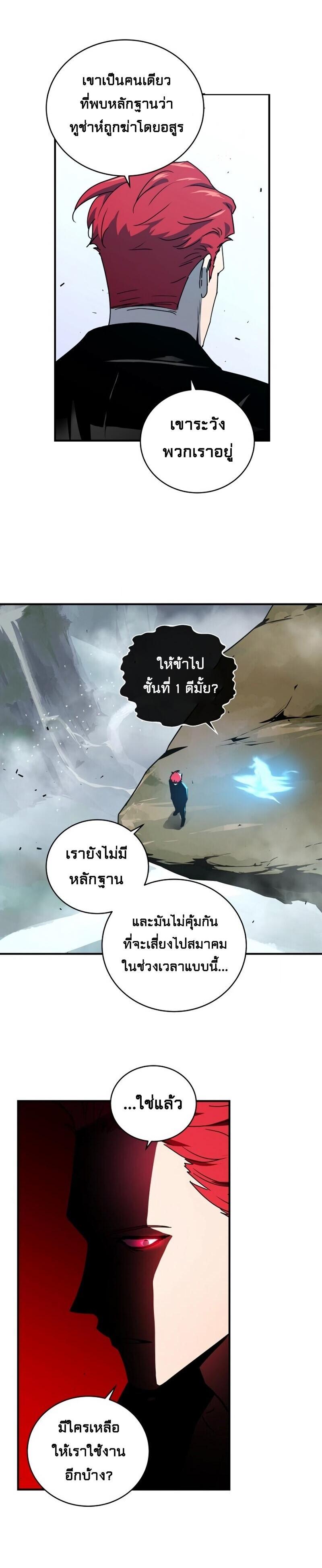 Manga-lc-com อ่านมังงะ อ่านการ์ตูน ออนไลน์ ฟรี Return of the Frozen Player ตอนที่ 1 2 3 4 5 6 7 8 9 10 11 12 13 14 ฟรี ไม่มีโฆษณา Manga-lc - อ่าน มังงะ อ่าน การ์ตูน ออนไลน์ อ่านมังงะ ฟรี