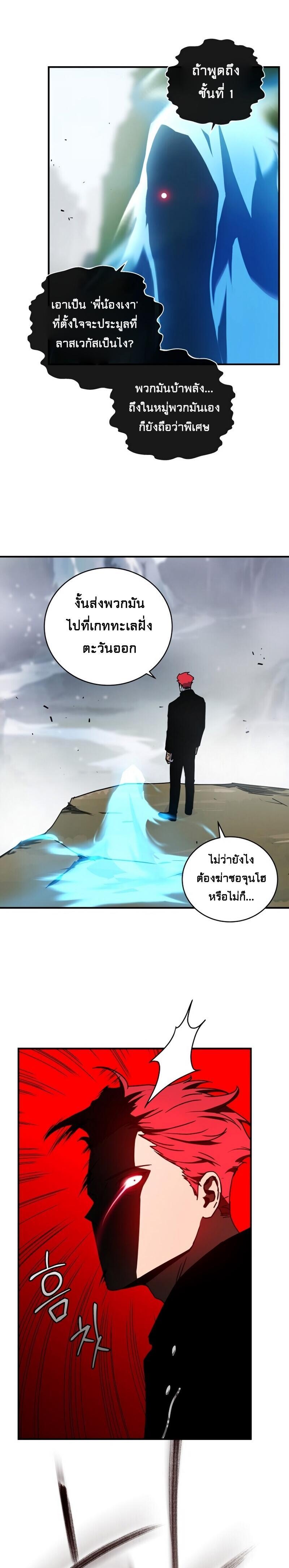 Manga-lc-com อ่านมังงะ อ่านการ์ตูน ออนไลน์ ฟรี Return of the Frozen Player ตอนที่ 1 2 3 4 5 6 7 8 9 10 11 12 13 14 ฟรี ไม่มีโฆษณา Manga-lc - อ่าน มังงะ อ่าน การ์ตูน ออนไลน์ อ่านมังงะ ฟรี