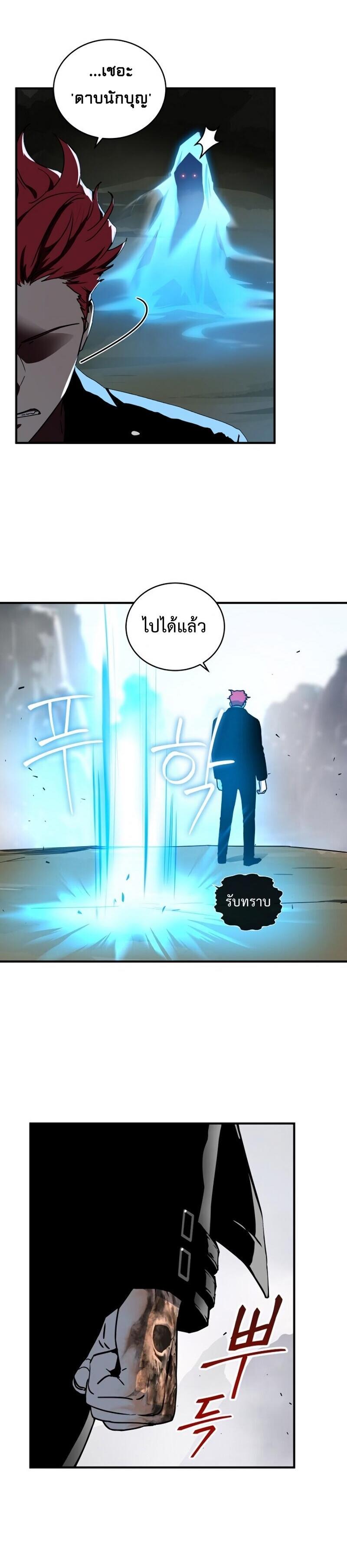 Manga-lc-com อ่านมังงะ อ่านการ์ตูน ออนไลน์ ฟรี Return of the Frozen Player ตอนที่ 1 2 3 4 5 6 7 8 9 10 11 12 13 14 ฟรี ไม่มีโฆษณา Manga-lc - อ่าน มังงะ อ่าน การ์ตูน ออนไลน์ อ่านมังงะ ฟรี