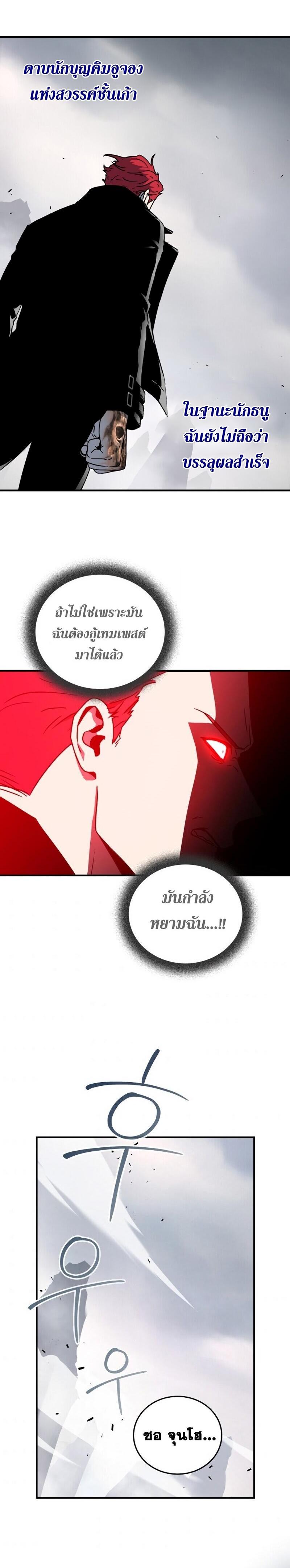 Manga-lc-com อ่านมังงะ อ่านการ์ตูน ออนไลน์ ฟรี Return of the Frozen Player ตอนที่ 1 2 3 4 5 6 7 8 9 10 11 12 13 14 ฟรี ไม่มีโฆษณา Manga-lc - อ่าน มังงะ อ่าน การ์ตูน ออนไลน์ อ่านมังงะ ฟรี