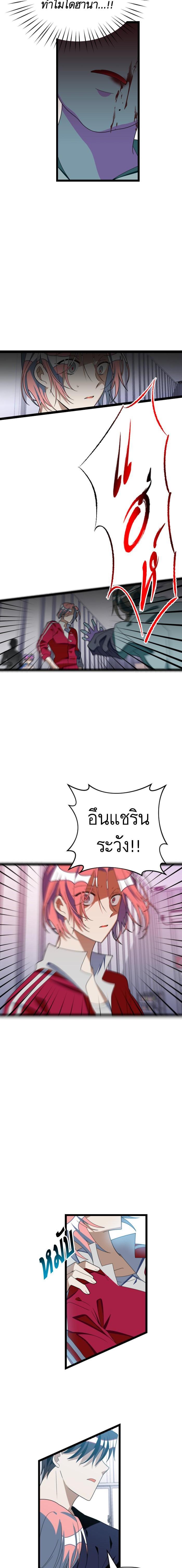 Manga-lc-com อ่านมังงะ อ่านการ์ตูน ออนไลน์ ฟรี โรแมนซ์ต้องรอด! ตอนที่ 1 2 3 4 5 6 7 8 9 10 11 12 13 14 ฟรี ไม่มีโฆษณา Manga-lc - อ่าน มังงะ อ่าน การ์ตูน ออนไลน์ อ่านมังงะ ฟรี