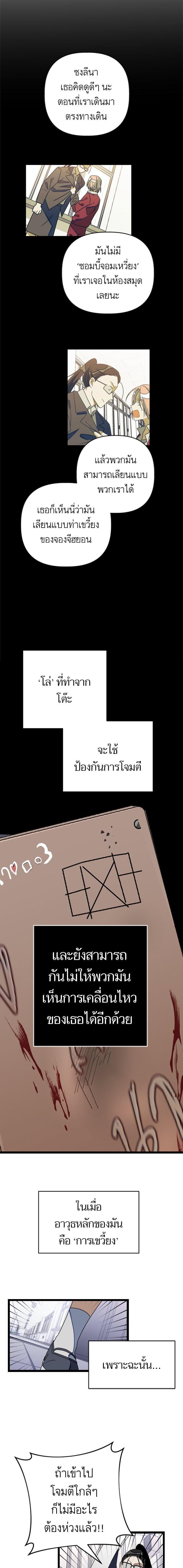 Manga-lc-com อ่านมังงะ อ่านการ์ตูน ออนไลน์ ฟรี โรแมนซ์ต้องรอด! ตอนที่ 1 2 3 4 5 6 7 8 9 10 11 12 13 14 ฟรี ไม่มีโฆษณา Manga-lc - อ่าน มังงะ อ่าน การ์ตูน ออนไลน์ อ่านมังงะ ฟรี