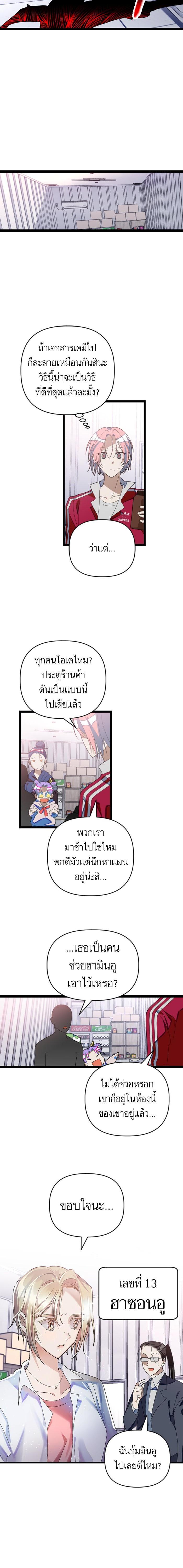 Manga-lc-com อ่านมังงะ อ่านการ์ตูน ออนไลน์ ฟรี โรแมนซ์ต้องรอด! ตอนที่ 1 2 3 4 5 6 7 8 9 10 11 12 13 14 ฟรี ไม่มีโฆษณา Manga-lc - อ่าน มังงะ อ่าน การ์ตูน ออนไลน์ อ่านมังงะ ฟรี