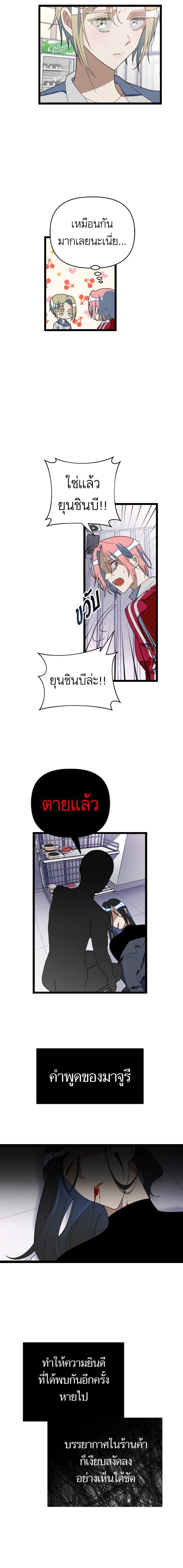 Manga-lc-com อ่านมังงะ อ่านการ์ตูน ออนไลน์ ฟรี โรแมนซ์ต้องรอด! ตอนที่ 1 2 3 4 5 6 7 8 9 10 11 12 13 14 ฟรี ไม่มีโฆษณา Manga-lc - อ่าน มังงะ อ่าน การ์ตูน ออนไลน์ อ่านมังงะ ฟรี