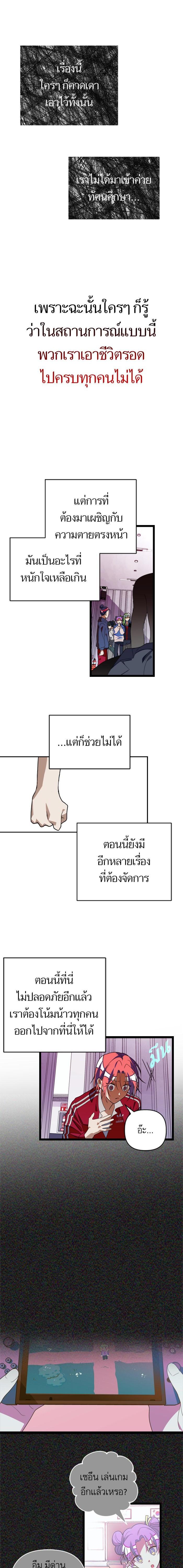 Manga-lc-com อ่านมังงะ อ่านการ์ตูน ออนไลน์ ฟรี โรแมนซ์ต้องรอด! ตอนที่ 1 2 3 4 5 6 7 8 9 10 11 12 13 14 ฟรี ไม่มีโฆษณา Manga-lc - อ่าน มังงะ อ่าน การ์ตูน ออนไลน์ อ่านมังงะ ฟรี