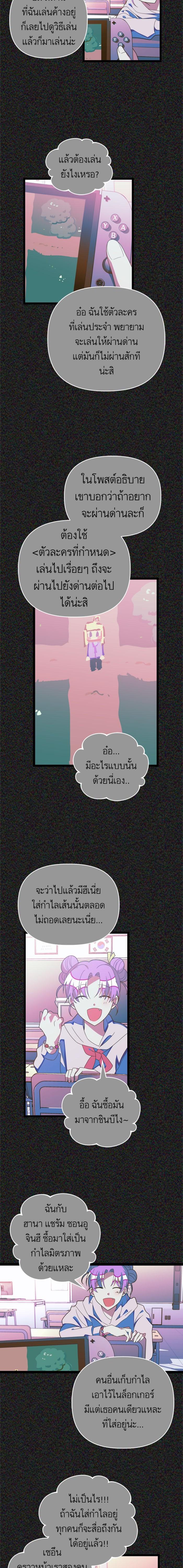 Manga-lc-com อ่านมังงะ อ่านการ์ตูน ออนไลน์ ฟรี โรแมนซ์ต้องรอด! ตอนที่ 1 2 3 4 5 6 7 8 9 10 11 12 13 14 ฟรี ไม่มีโฆษณา Manga-lc - อ่าน มังงะ อ่าน การ์ตูน ออนไลน์ อ่านมังงะ ฟรี