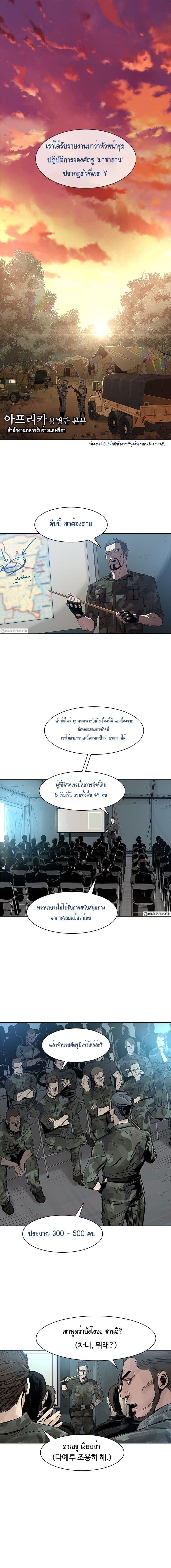 Manga-lc-com อ่านมังงะ อ่านการ์ตูน ออนไลน์ ฟรี God of Blackfield ตอนที่ 1 2 3 4 5 6 7 8 9 10 11 12 13 14 ฟรี ไม่มีโฆษณา Manga-lc - อ่าน มังงะ อ่าน การ์ตูน ออนไลน์ อ่านมังงะ ฟรี