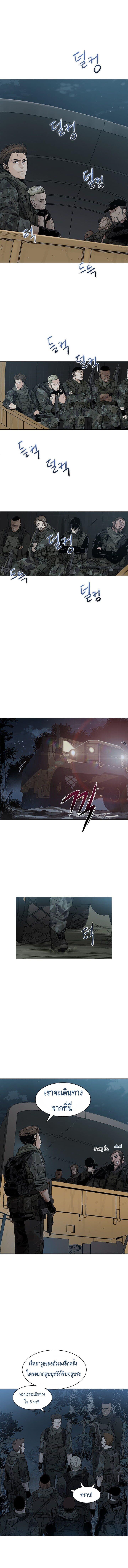 Manga-lc-com อ่านมังงะ อ่านการ์ตูน ออนไลน์ ฟรี God of Blackfield ตอนที่ 1 2 3 4 5 6 7 8 9 10 11 12 13 14 ฟรี ไม่มีโฆษณา Manga-lc - อ่าน มังงะ อ่าน การ์ตูน ออนไลน์ อ่านมังงะ ฟรี