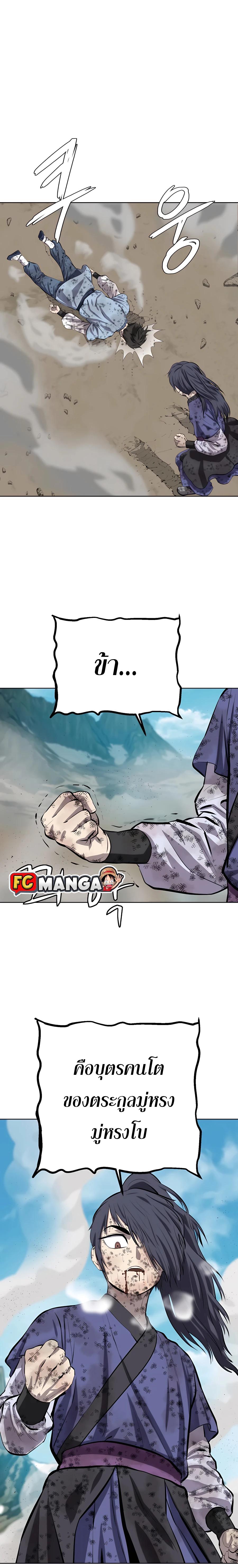 Manga-lc-com อ่านมังงะ อ่านการ์ตูน ออนไลน์ ฟรี Weak Teacher ตอนที่ 1 2 3 4 5 6 7 8 9 10 11 12 13 14 ฟรี ไม่มีโฆษณา Manga-lc - อ่าน มังงะ อ่าน การ์ตูน ออนไลน์ อ่านมังงะ ฟรี