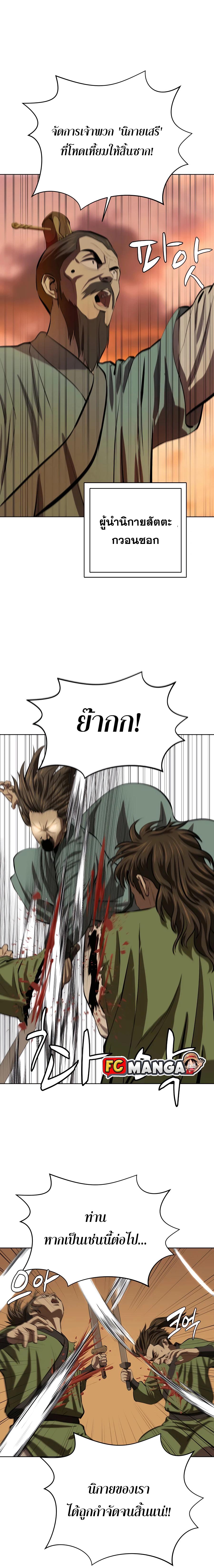 Manga-lc-com อ่านมังงะ อ่านการ์ตูน ออนไลน์ ฟรี Weak Teacher ตอนที่ 1 2 3 4 5 6 7 8 9 10 11 12 13 14 ฟรี ไม่มีโฆษณา Manga-lc - อ่าน มังงะ อ่าน การ์ตูน ออนไลน์ อ่านมังงะ ฟรี
