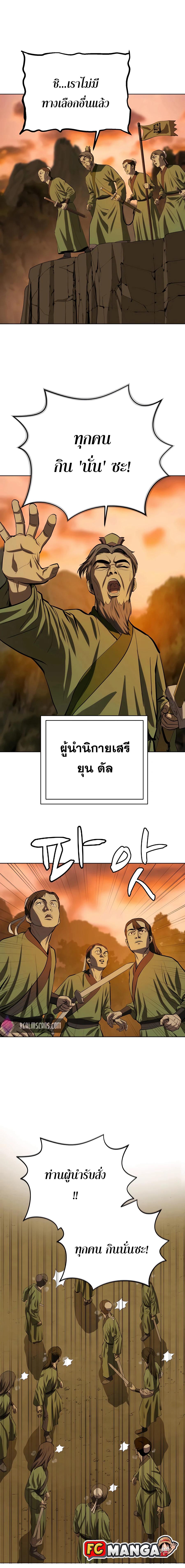 Manga-lc-com อ่านมังงะ อ่านการ์ตูน ออนไลน์ ฟรี Weak Teacher ตอนที่ 1 2 3 4 5 6 7 8 9 10 11 12 13 14 ฟรี ไม่มีโฆษณา Manga-lc - อ่าน มังงะ อ่าน การ์ตูน ออนไลน์ อ่านมังงะ ฟรี