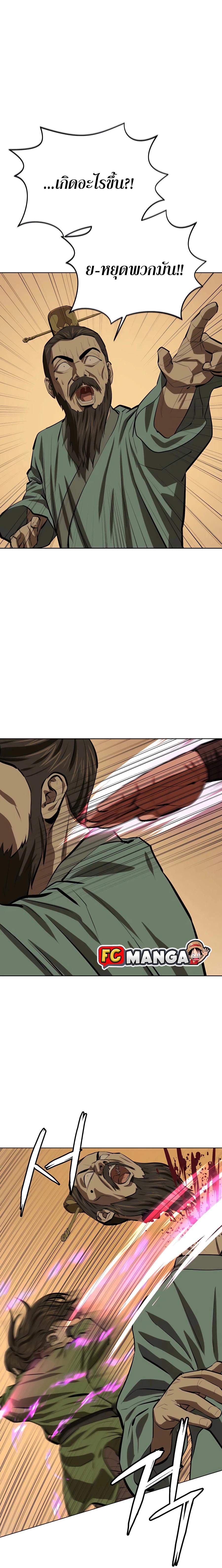 Manga-lc-com อ่านมังงะ อ่านการ์ตูน ออนไลน์ ฟรี Weak Teacher ตอนที่ 1 2 3 4 5 6 7 8 9 10 11 12 13 14 ฟรี ไม่มีโฆษณา Manga-lc - อ่าน มังงะ อ่าน การ์ตูน ออนไลน์ อ่านมังงะ ฟรี