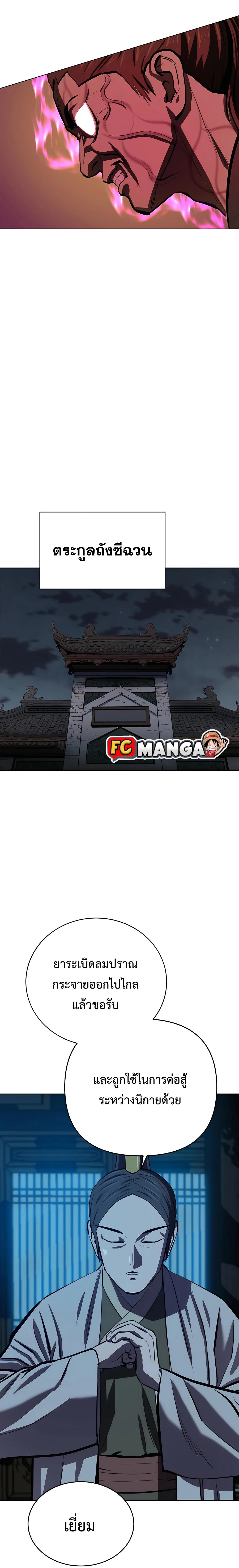 Manga-lc-com อ่านมังงะ อ่านการ์ตูน ออนไลน์ ฟรี Weak Teacher ตอนที่ 1 2 3 4 5 6 7 8 9 10 11 12 13 14 ฟรี ไม่มีโฆษณา Manga-lc - อ่าน มังงะ อ่าน การ์ตูน ออนไลน์ อ่านมังงะ ฟรี