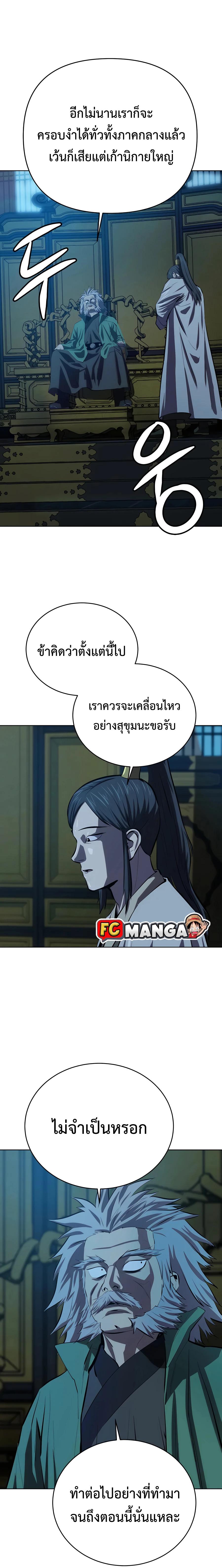 Manga-lc-com อ่านมังงะ อ่านการ์ตูน ออนไลน์ ฟรี Weak Teacher ตอนที่ 1 2 3 4 5 6 7 8 9 10 11 12 13 14 ฟรี ไม่มีโฆษณา Manga-lc - อ่าน มังงะ อ่าน การ์ตูน ออนไลน์ อ่านมังงะ ฟรี