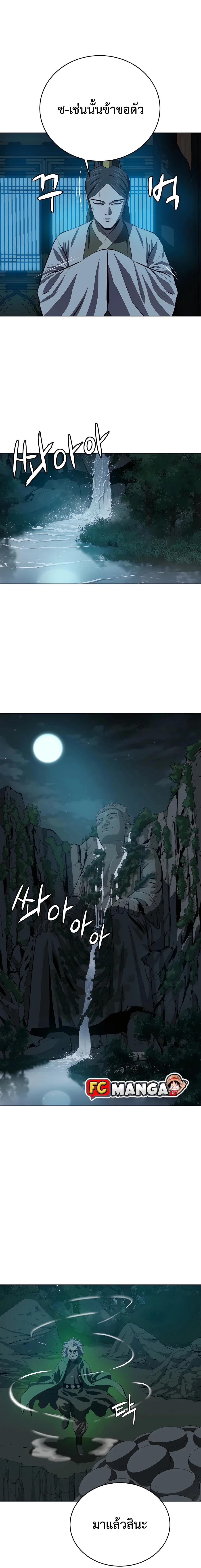 Manga-lc-com อ่านมังงะ อ่านการ์ตูน ออนไลน์ ฟรี Weak Teacher ตอนที่ 1 2 3 4 5 6 7 8 9 10 11 12 13 14 ฟรี ไม่มีโฆษณา Manga-lc - อ่าน มังงะ อ่าน การ์ตูน ออนไลน์ อ่านมังงะ ฟรี