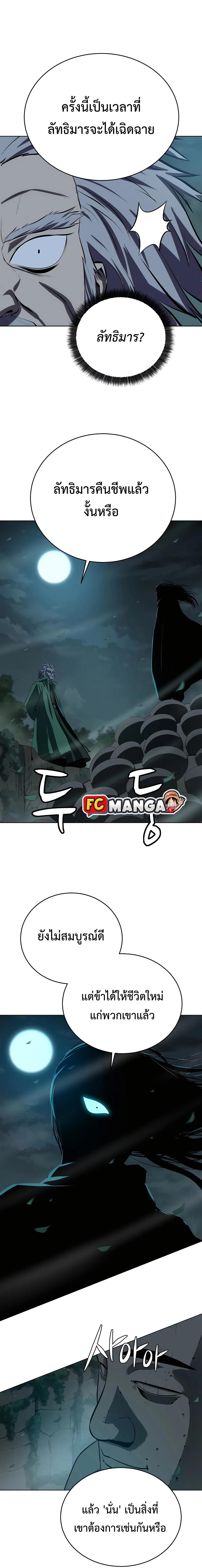 Manga-lc-com อ่านมังงะ อ่านการ์ตูน ออนไลน์ ฟรี Weak Teacher ตอนที่ 1 2 3 4 5 6 7 8 9 10 11 12 13 14 ฟรี ไม่มีโฆษณา Manga-lc - อ่าน มังงะ อ่าน การ์ตูน ออนไลน์ อ่านมังงะ ฟรี
