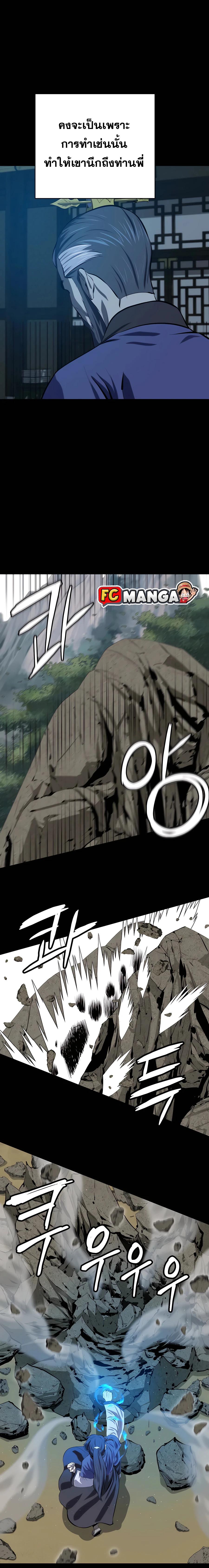 Manga-lc-com อ่านมังงะ อ่านการ์ตูน ออนไลน์ ฟรี Weak Teacher ตอนที่ 1 2 3 4 5 6 7 8 9 10 11 12 13 14 ฟรี ไม่มีโฆษณา Manga-lc - อ่าน มังงะ อ่าน การ์ตูน ออนไลน์ อ่านมังงะ ฟรี