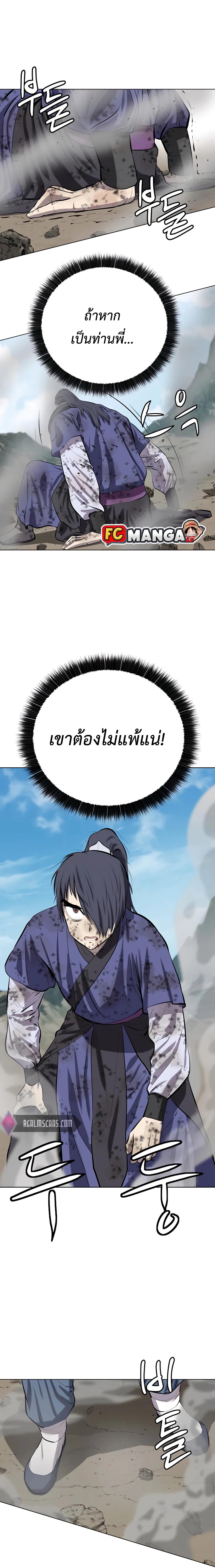 Manga-lc-com อ่านมังงะ อ่านการ์ตูน ออนไลน์ ฟรี Weak Teacher ตอนที่ 1 2 3 4 5 6 7 8 9 10 11 12 13 14 ฟรี ไม่มีโฆษณา Manga-lc - อ่าน มังงะ อ่าน การ์ตูน ออนไลน์ อ่านมังงะ ฟรี