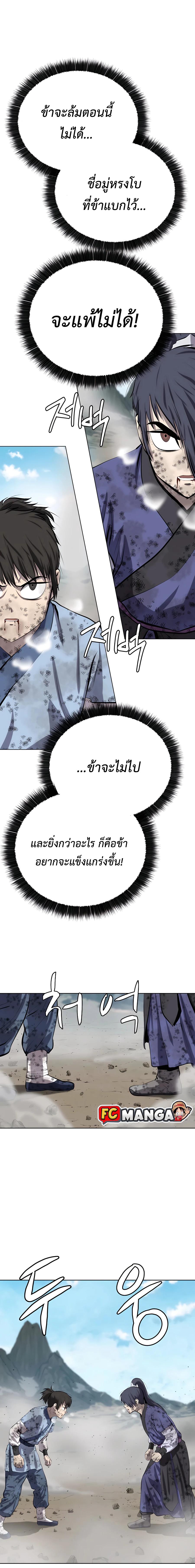 Manga-lc-com อ่านมังงะ อ่านการ์ตูน ออนไลน์ ฟรี Weak Teacher ตอนที่ 1 2 3 4 5 6 7 8 9 10 11 12 13 14 ฟรี ไม่มีโฆษณา Manga-lc - อ่าน มังงะ อ่าน การ์ตูน ออนไลน์ อ่านมังงะ ฟรี
