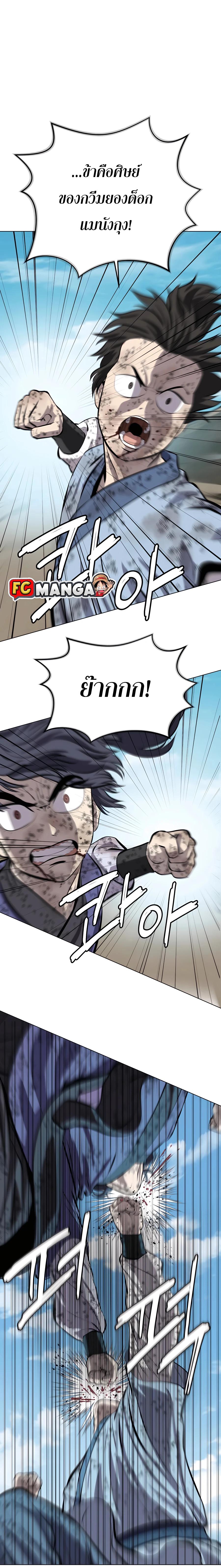Manga-lc-com อ่านมังงะ อ่านการ์ตูน ออนไลน์ ฟรี Weak Teacher ตอนที่ 1 2 3 4 5 6 7 8 9 10 11 12 13 14 ฟรี ไม่มีโฆษณา Manga-lc - อ่าน มังงะ อ่าน การ์ตูน ออนไลน์ อ่านมังงะ ฟรี