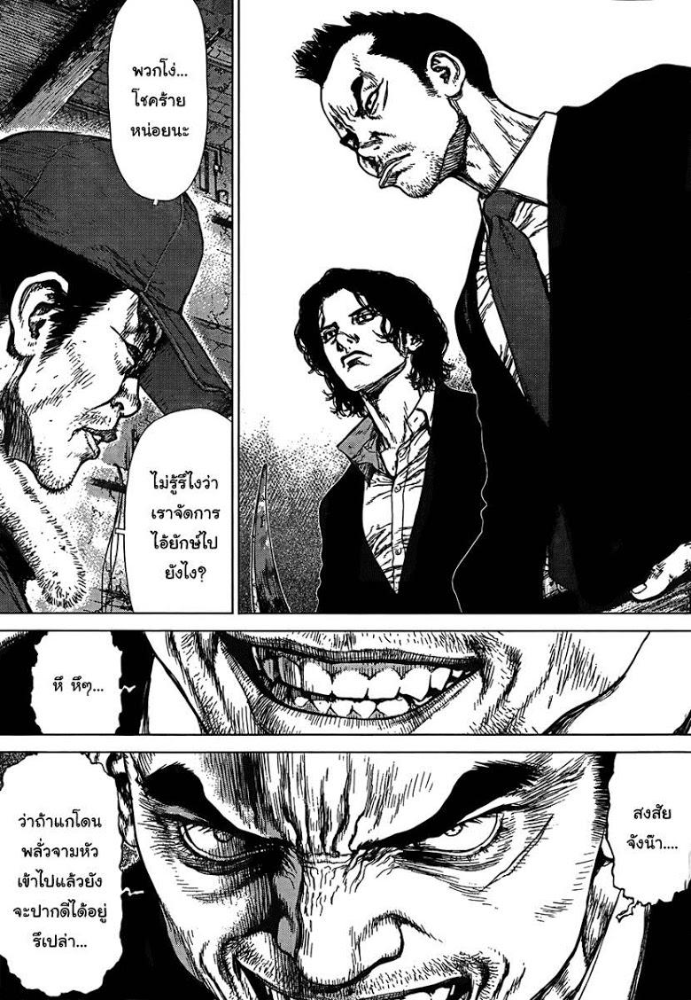 Manga-lc-com อ่านมังงะ อ่านการ์ตูน ออนไลน์ ฟรี Sun-Ken Rock ตอนที่ 1 2 3 4 5 6 7 8 9 10 11 12 13 14 ฟรี ไม่มีโฆษณา Manga-lc - อ่าน มังงะ อ่าน การ์ตูน ออนไลน์ อ่านมังงะ ฟรี