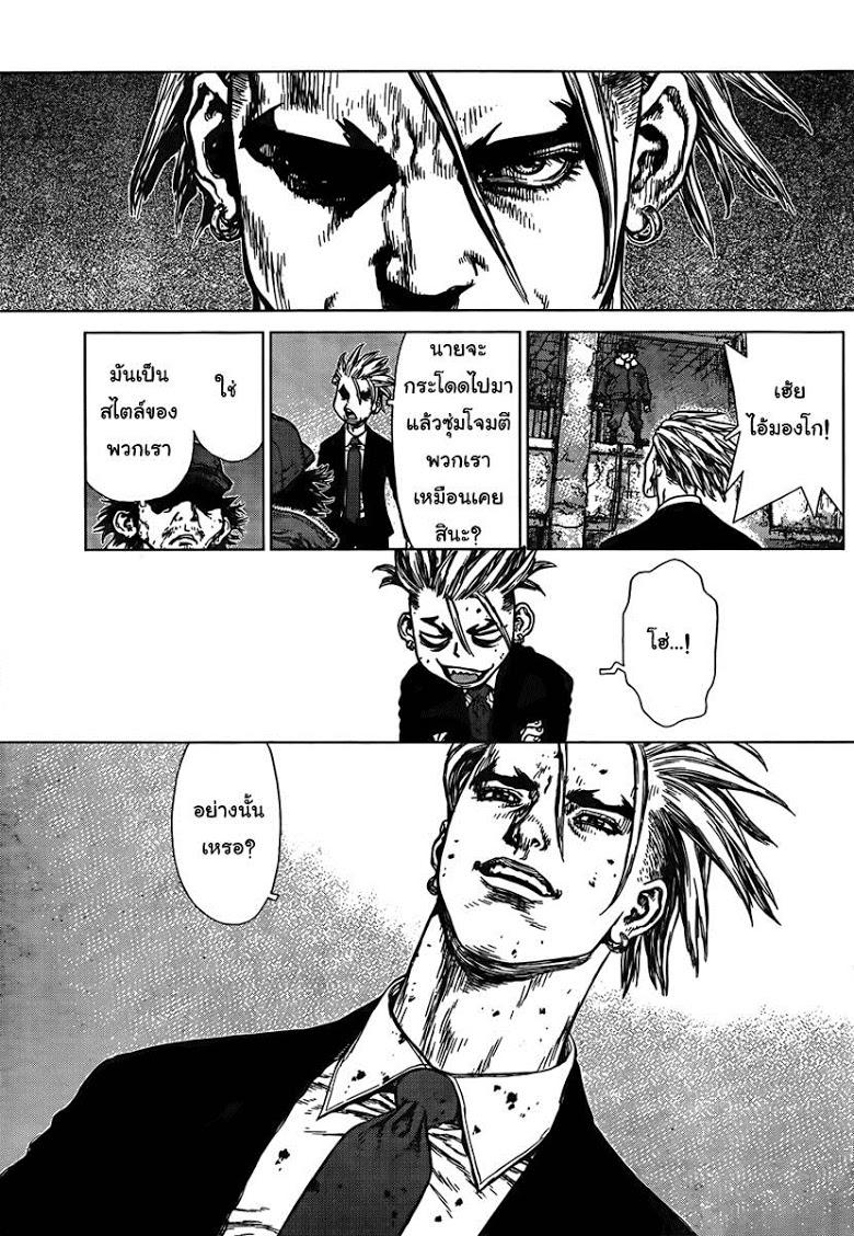 Manga-lc-com อ่านมังงะ อ่านการ์ตูน ออนไลน์ ฟรี Sun-Ken Rock ตอนที่ 1 2 3 4 5 6 7 8 9 10 11 12 13 14 ฟรี ไม่มีโฆษณา Manga-lc - อ่าน มังงะ อ่าน การ์ตูน ออนไลน์ อ่านมังงะ ฟรี