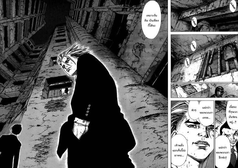 Manga-lc-com อ่านมังงะ อ่านการ์ตูน ออนไลน์ ฟรี Sun-Ken Rock ตอนที่ 1 2 3 4 5 6 7 8 9 10 11 12 13 14 ฟรี ไม่มีโฆษณา Manga-lc - อ่าน มังงะ อ่าน การ์ตูน ออนไลน์ อ่านมังงะ ฟรี